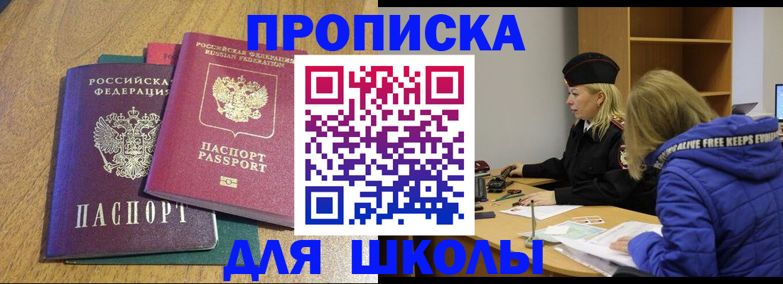 форма 3 в Петрозаводске