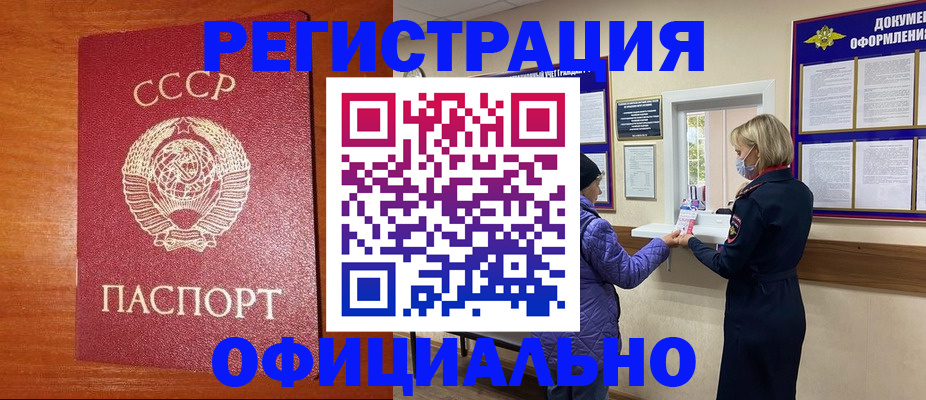 пропишу в квартире в Петрозаводске